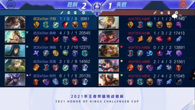 足球裁判员 足球裁判员