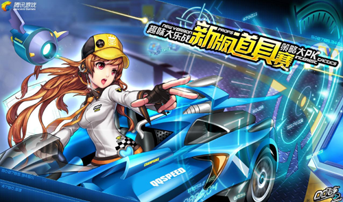 调整打法 调整打法