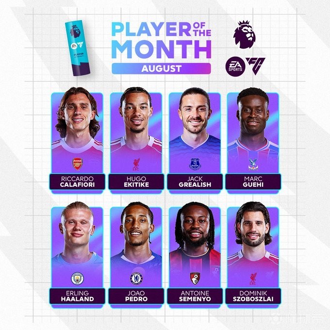 攻端同样展 攻端同样展