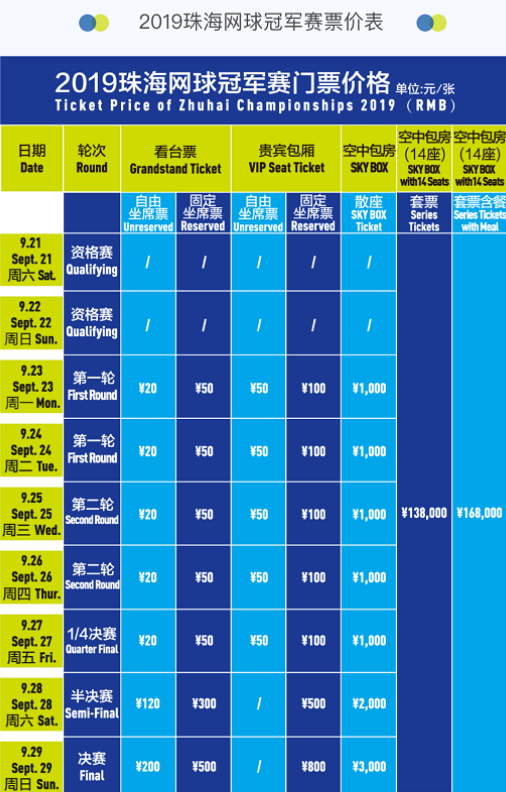 时间内激烈 时间内激烈