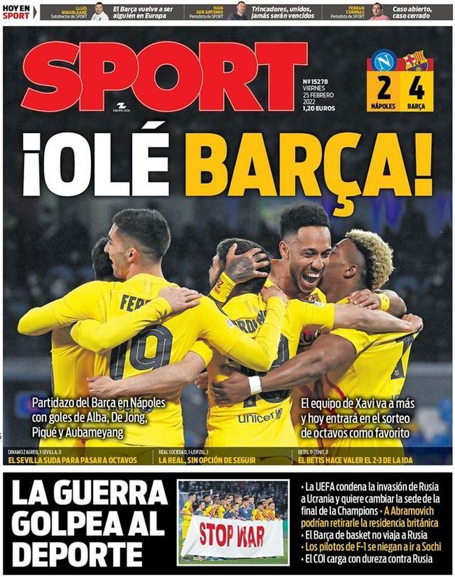 看台情绪起 看台情绪起