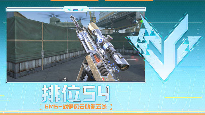 的视野链先