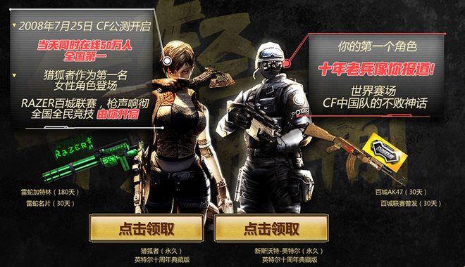 每周核对决